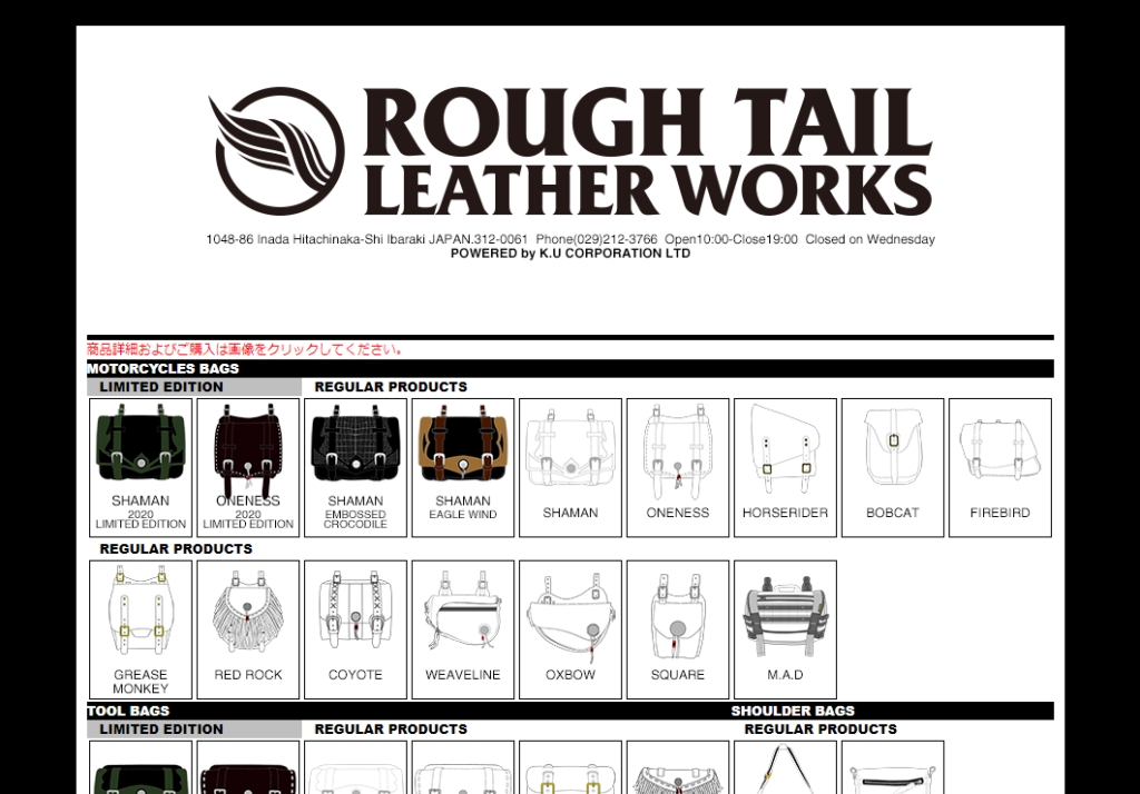 ROUGH TAIL LEATHER WORKS[ラフテール]│LOVE HARLEY